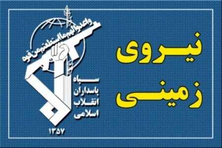 جزئیات حمله سپاه به اقلیم شمال عراق