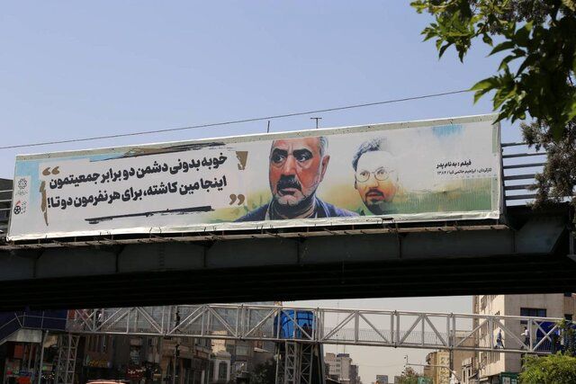 عکس پربازدید از یک بیلبورد جالب در معابر تهران