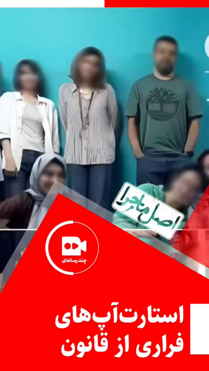 اظهارات جالب یک دختر محجبه درباره کشف‌حجاب در «طاقچه»