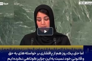 گنده‌گویی‌ وزیر زن اماراتی درباره جزایر سه‌گانه 