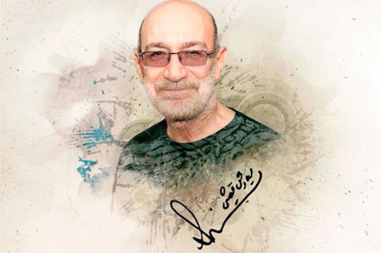 سیاوش قمیشی؛ مردِ عاشقانه‌ترین باران‌های فارسی