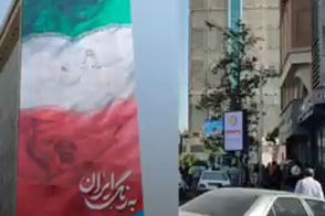 سقوط اولین دیوارنگاره میدان جهاد تهران!