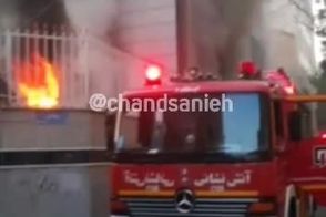 آتش‌سوزی یک ساختمان مسکونی در قلب تهران