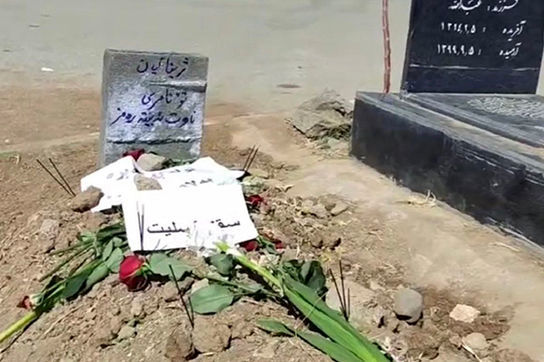 حواشی چهلمین روز درگذشت مهسا امینی در سقز