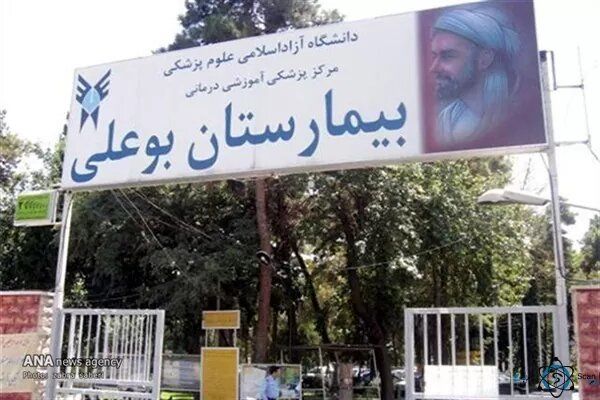 هشدار عجیب درباره معروف‌ترین بیمارستان تهران
