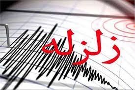 آخرین وضعیت مناطق زلزله‌زده در ایلام