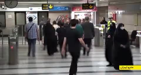 ویدئویی از اجرای طرح حجاب در مترو تهران