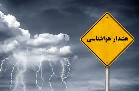 پاییز، این هفته از سه طریق خودنمایی خواهد کرد