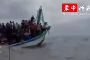 لحظه تلخ غرق شدن قایق پناهجویان وسط اقیانوس