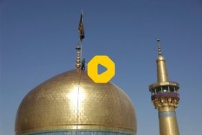 اولین ویدئوی رنگی از حرم امام رضا را ببینید