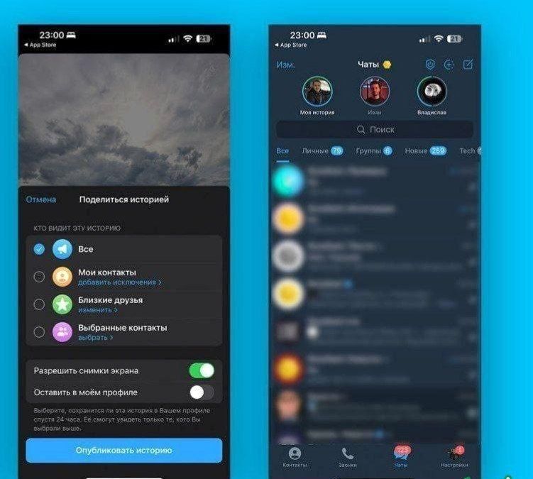 شوک بی‌سابقه تلگرام به کاربرانش در سراسر جهان