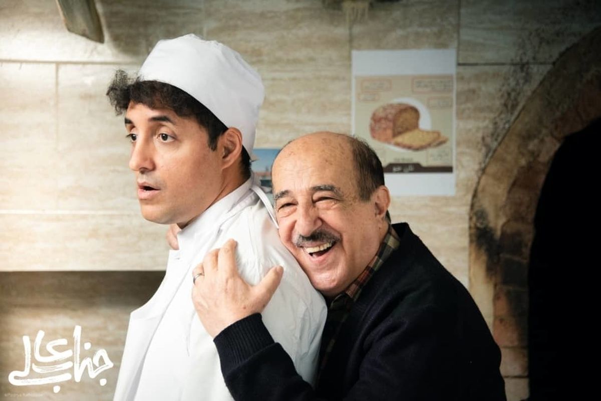 رونمایی از نخستین تیزر سریال «جنابِ عالی»