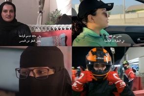 روایت باورنکردنی از زندگی زنان عربستانی